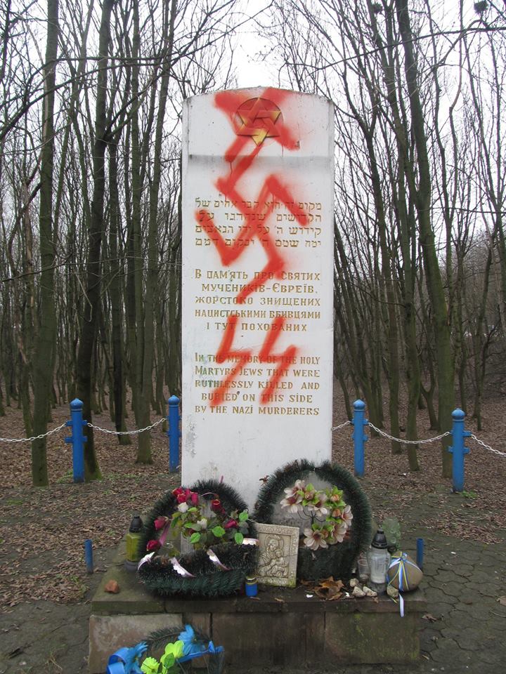 Пам'ятник жертвам Голокосту у Тернополі / Фото Facebook Тараса Циклиняка