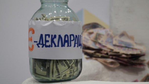Общественные организации просят Порошенко ветировать закон о е-декларировании