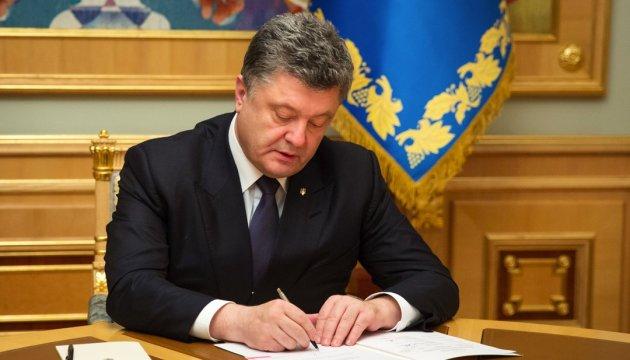 Порошенко подписал закон о внесении изменений в е-декларирование