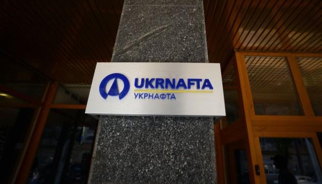 В ГПУ прокомментировали обыски в главном офисе «Укрнафты»
