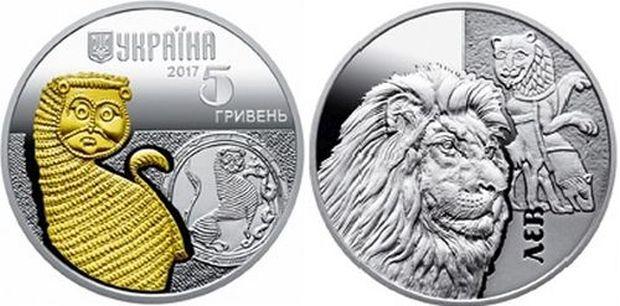 Нацбанк ввел в оборот серебряную монету «Лев» (ФОТО)