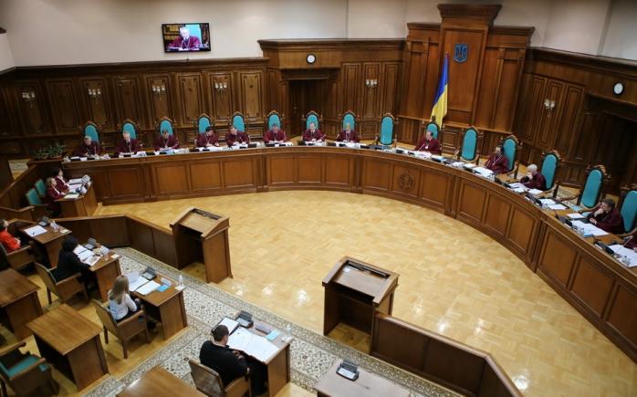 Верховна Рада не підтримала закон про Конституційний суд