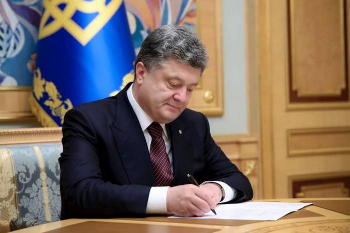 Порошенко подписал изменения в Уголовный кодекс, которые позволят начать суд над Януковичем