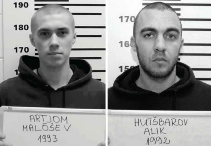 Эстонский суд приговорил к тюрьме двух россиян, работавших на ФСБ