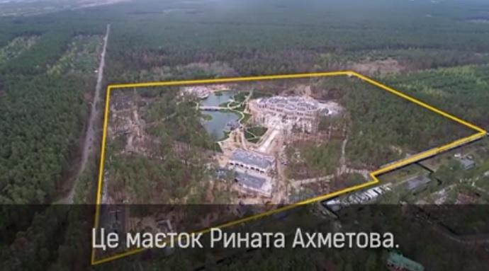 Стрельба в Конча-Заспе: журналисты показали новое имение Ахметова (ВИДЕО)