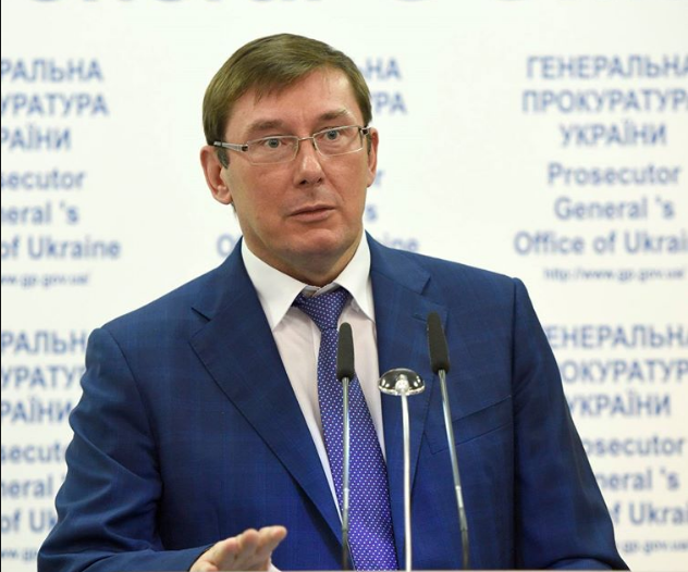 Луценко прокомментировал возвращение 1,5 млрд долл. Януковича в госбюджет