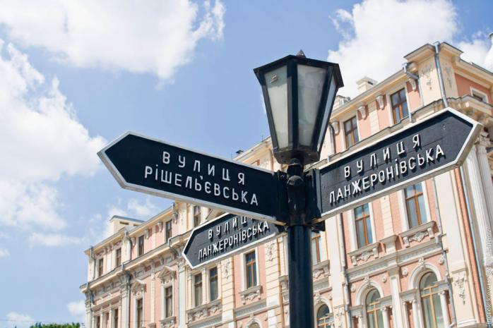 Переименование улиц в Одессе: мэр приостановил резонансное решение горсовета