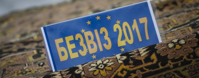 Совет ЕС одобрил отмену виз украинцам