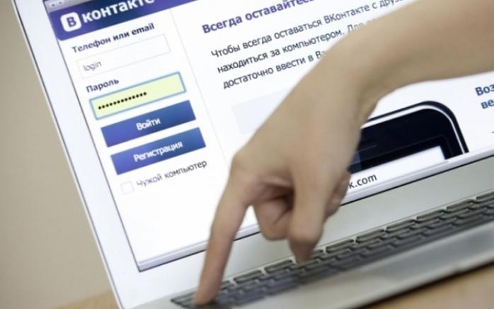 Интернет ассоциация Украины попросила объяснений по поводу блокировки российских сайтов