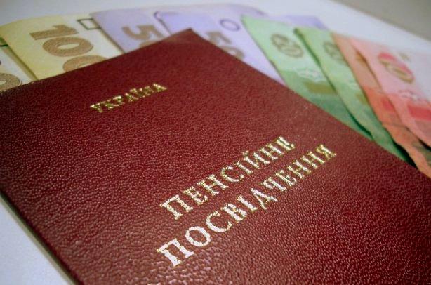 Кабмин одобрил законопроект о пенсионной реформе в Украине