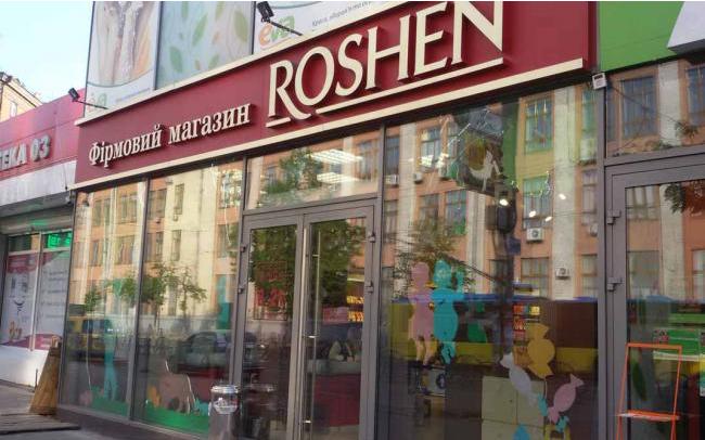 У Львові невідомі закидали сміттям крамницю Roshen (ФОТО)