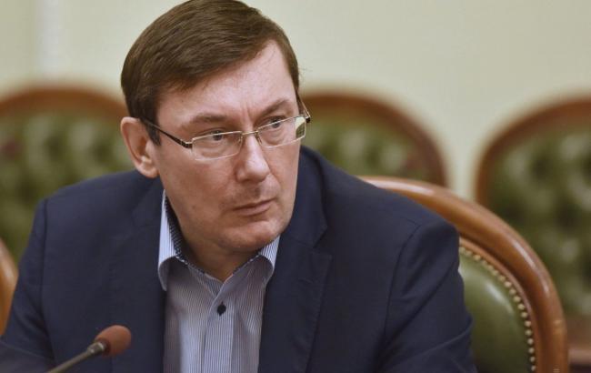 Луценко предлагает Раде создать антикоррупционную палату судей