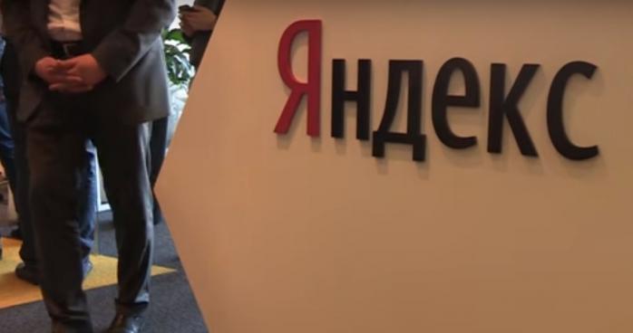 СБУ: менеджери «Яндекс.Україна» передавали спецслужбам РФ персональні дані українців (ВІДЕО)