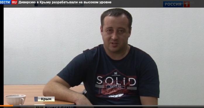 В Крыму одного из «украинских диверсантов» осудили на три года