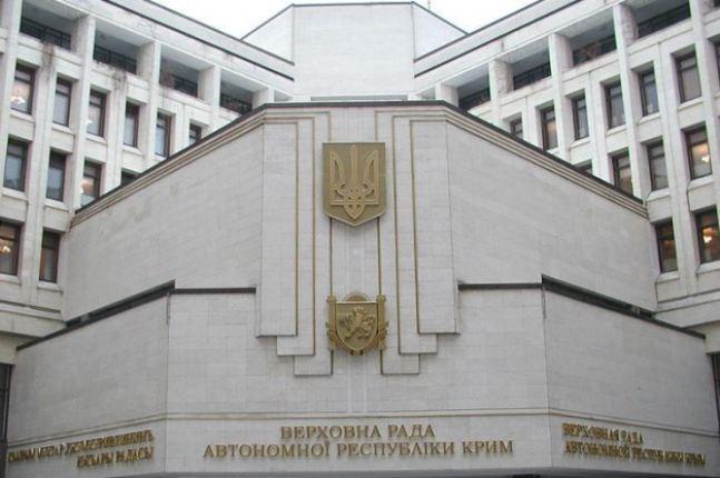 В суд направлены обвинительные акты против пяти бывших крымских депутатов