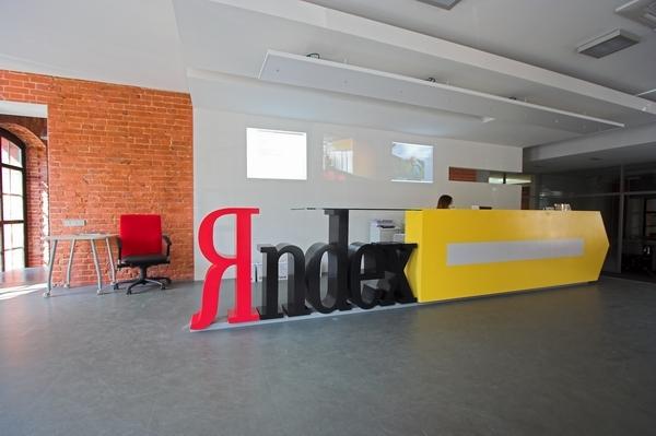 «Яндекс» закриває офіси в Одесі та Києві