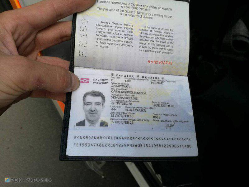 Фото «РБК-Украина»: украинский паспорт Денисултанова-Курмакаева