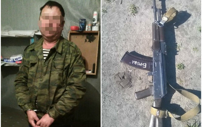 Фото: прес-служба СБУ