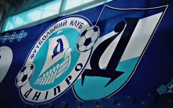 ФІФА зобов’язала ФФУ понизити «Дніпро» в класі