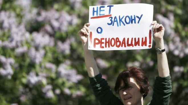 Держдума остаточно ухвалила закон про знесення будинків у Москві
