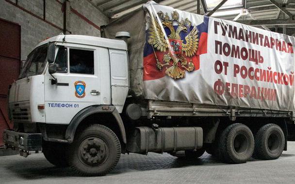 Россия направила на оккупированный Донбасс очередной гумконвой