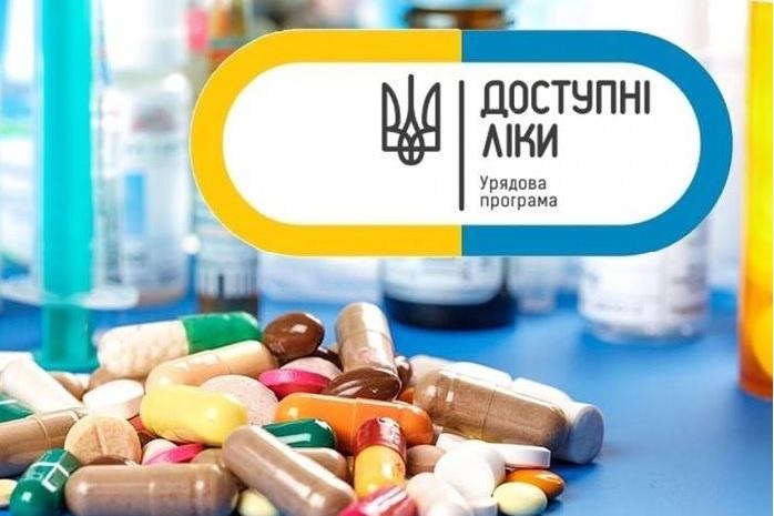 Стало відомо, які препарати підпадають під дію оновленої програми «Доступні ліки» (СПИСОК)