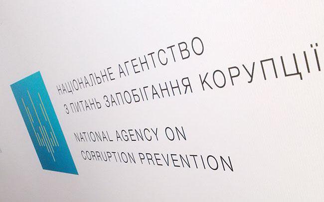 НАПК нашло у партии «Свобода» нарушений финансирования на более 2 млн грн