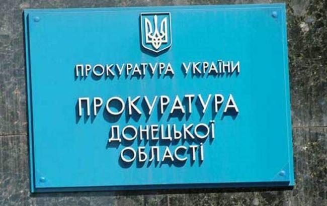 Сприяв хабарництву: САП оголосила підозру голові антикорупційного відділу прокуратури Донеччини