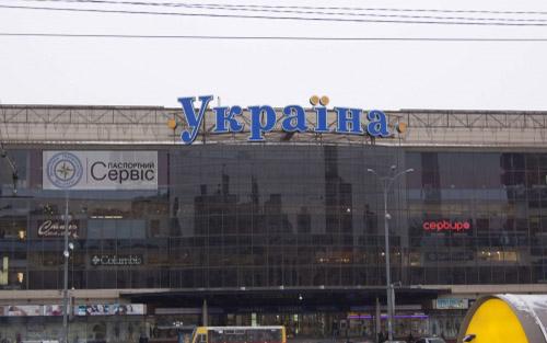 В Киеве заработал крупнейший в Украине паспортный сервис (ФОТО)