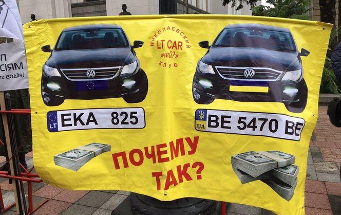 Власники авто на єврономерах звільнили рух по Грушевського, але оголосили безстрокову акцію (ВІДЕО)