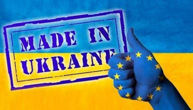 Решение о предоставлении Украине дополнительных преференций опубликовали в официальном журнале ЕС