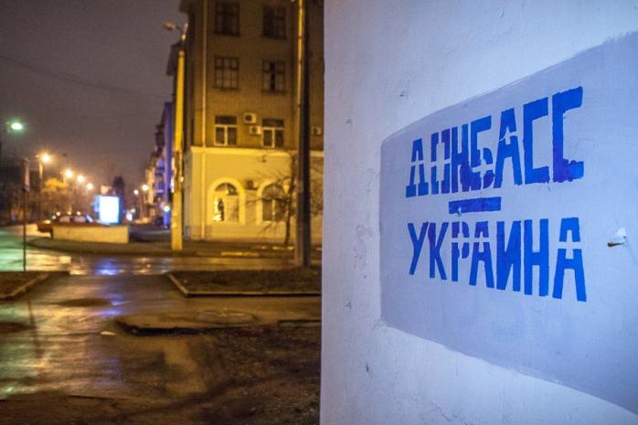 Комитет Рады по нацбезопасности поддержал законопроект о реинтеграции Донбасса