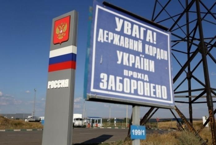 СБУ инициирует ограничение поездок в Россию для украинских политиков и чиновников (ДОКУМЕНТ)