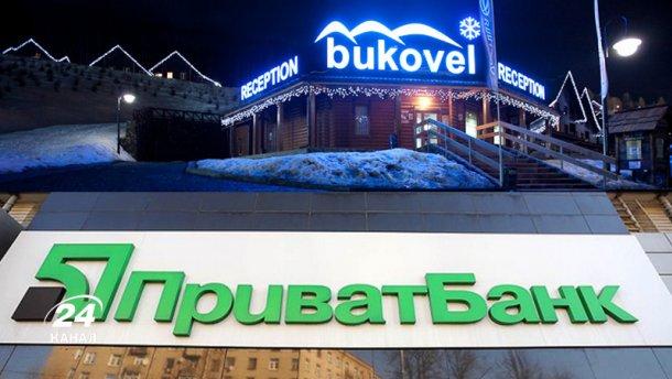 НБУ: «ПриватБанк» может продать «Буковель», самолеты МАУ и здание «1+1»