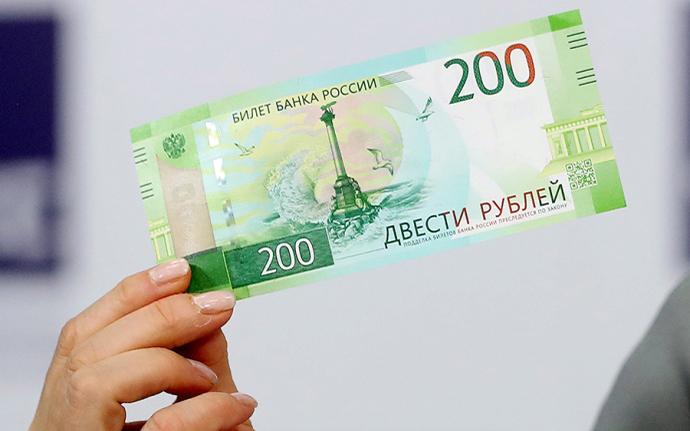 Зображення Севастополя почали друкувати на російських грошах (ФОТО)