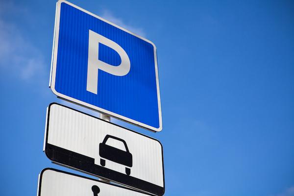 У Києві можуть заборонити парковку в центрі міста (СПИСОК)
