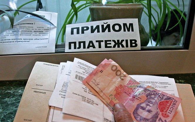 Мінфін: На виплати субсидій державі не вистачає 10 млрд грн