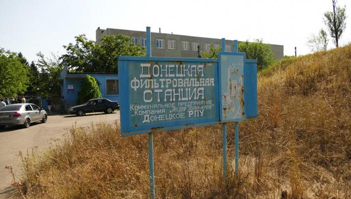 Внаслідок обстрілів пошкоджено хлоропровід Донецької фільтрувальної станції