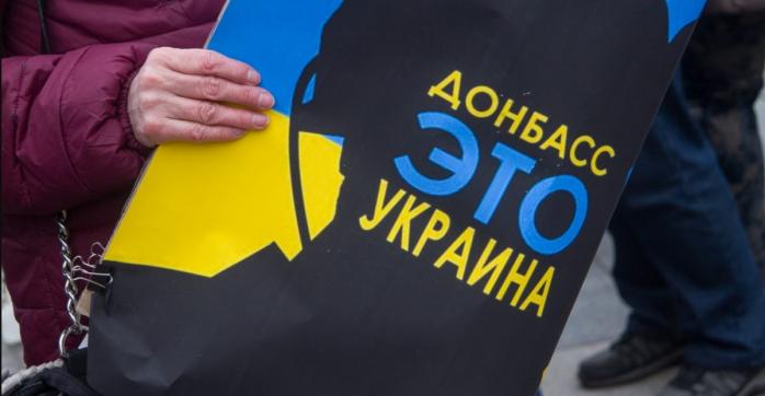 Реинтеграция Донбасса: в законопроект включили вопрос Крыма
