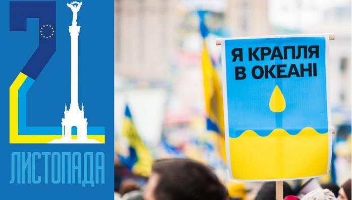 Перший день Євромайдану: як все почалося (ФОТО, ВІДЕО)