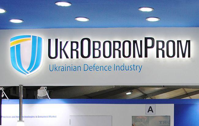 Укроборонпром. Фото: РБК-Украина