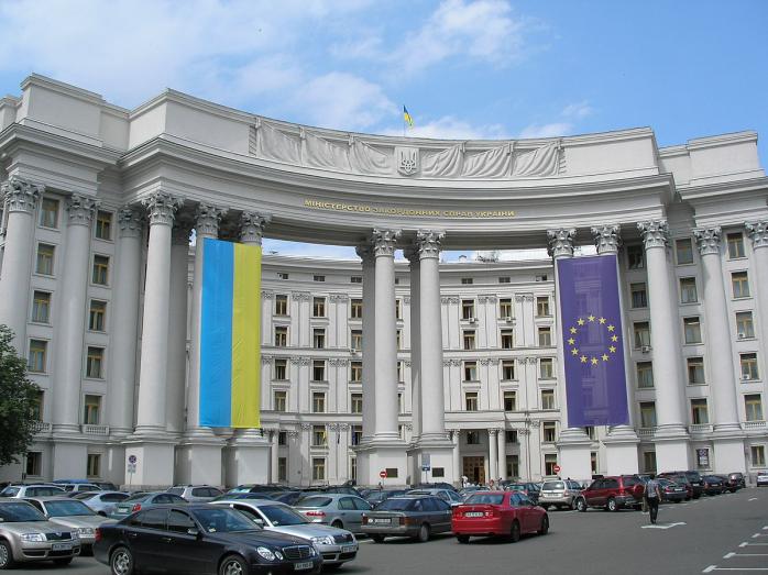 МЗС України. Фото: "Вікіпедія"