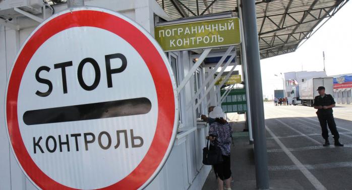 Пункт пропуска на границе с Россией. Фото: sputniknews.com